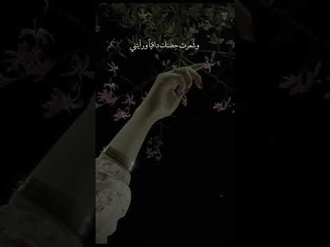 احببتك حينه ريت الحب ولامان بعيناك كيف ان قلبي يتحمل بعدك عن قلبي فهو رتبط بسمك من طفوله