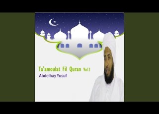 Ta Amoulat Fil Quran Pt 2