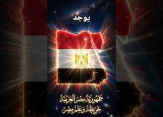 3حقائق عن مصر لم تكن تعرفها من قبل