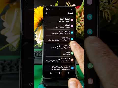 Add Your Name Or Number To Your Phone S Lock Screen