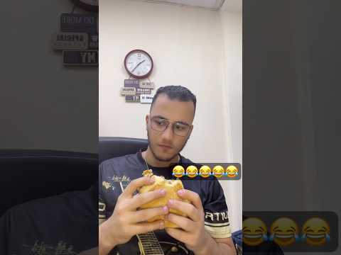 البتنجان اخد البرجر ف حتة تانية الجيار البتنجان اخد البرجر ف حتة تانيه ترند