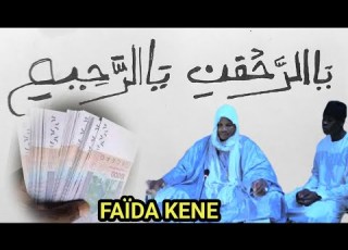  Faida Secret De Nom D Allah Yâ Arahaman Yâ Arahimin Très Efficace Bagadadji Moussa Ka Thiam