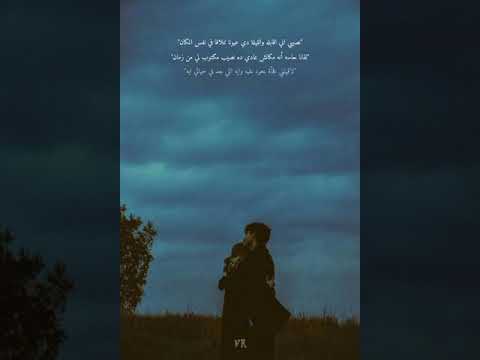 في ليله بدون موسيقى شيرين