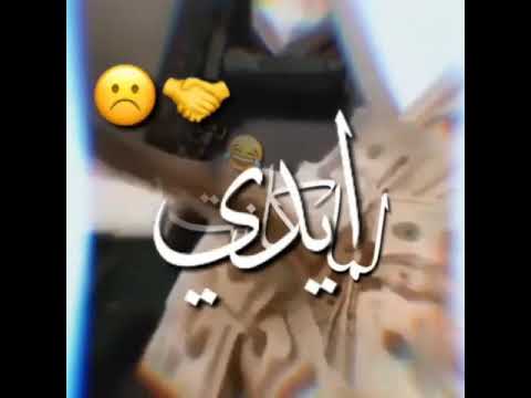 حاله واتس مهرجان كلو كان عامل حبيبي