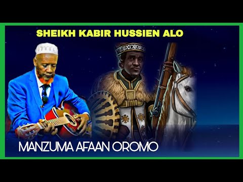 Sheikh Alo Kabir Umar Jzk Manzumaa Durii
