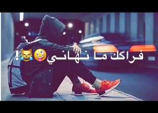  تصميمي دللتك قدرتك مثل الملك عيشتك تابعوني انسته Dl 18 1