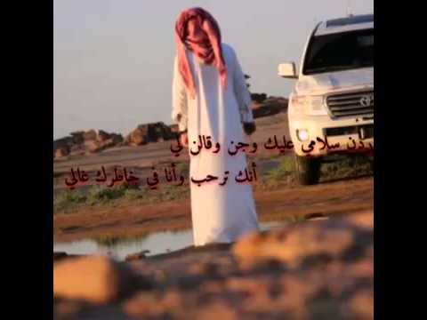 شيلة ياللي على شأن معكازي تباين لي