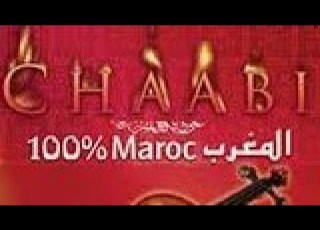  قنبلة شعبي مغربي Chaabi Nayda