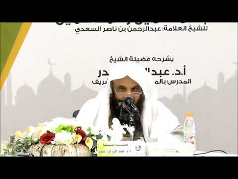 ماهي الكتب التي يبدأ بها طالب العلم