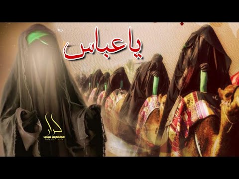 يالحديت بنوك اهلنه ليش ماتسمعني انوح اجمل لطميات حسينية 2020 الرادود محمد الصغير محرم 1441