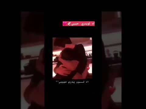 اه لو يدري حبيبي ع حضنه شكد احن حسين غزال لايك وشتراك بدربك ابني