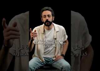 كيف تتعامل الدول مع ترتيب إقليمي