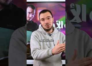 الخلطة السحرية للترم الثاني لتانية ثانوي
