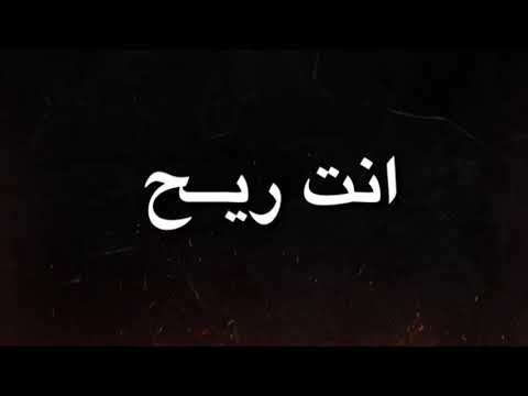 هنحط حطه منتش قدهاا افجر حالة وتــــس عبدو سيطره