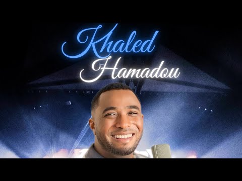 Khaled Hamadou خالد حمادو لغبينة راحت