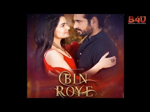 O Yara Full Song Audio Bin Roye Movie 2015 Ankit Tiwari Mahira Khan