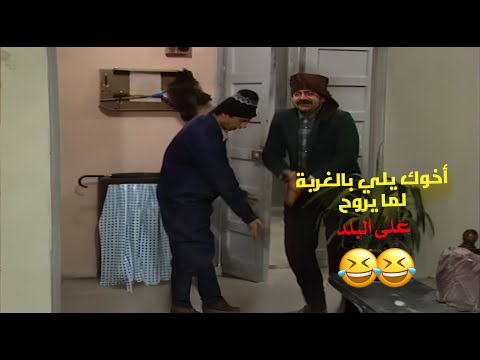 لما الكوميديا السورية تكون بأجمل صورها عيلة خمس نجوم بتكفي وتوفي عيلة خمس نجوم