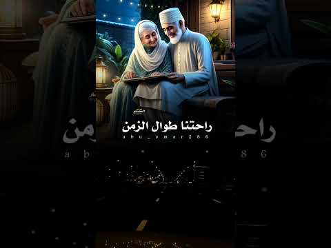 امي هي وابي لي وطن المصمم ابوعمر الام الاب حاله واتس جديده2024