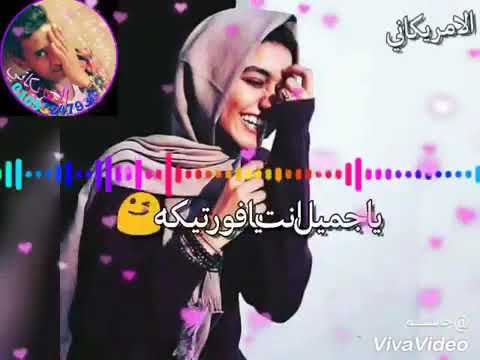 اغنية يا بكبوظة يا بطة يا وزة