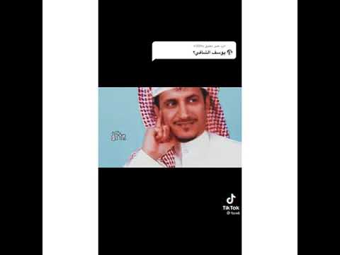 الفنان يوسف شافي