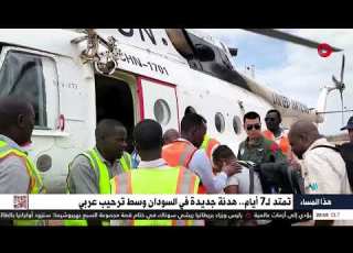 تمتد لـ7 أيام هدنة جديدة في السودان وسط ترحيب عربي