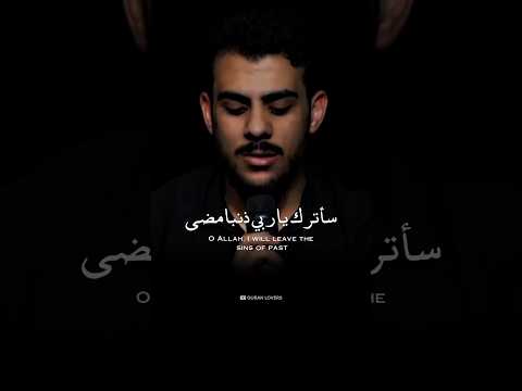 أنشودة سأقبل يا خالقي من جديد اسلام صبحي