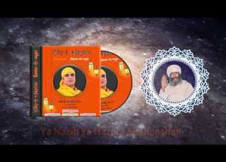  Ya Nasib Ya Hazoor Shahenshah Shabd By Malik Sahib Jot Ji Zikr E Hazoor Sufi Latest 2020