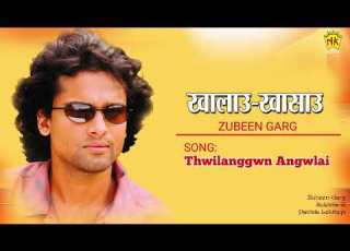 Thwilanggwn Angwlai Khalao Khasao Bodo Song NK Production