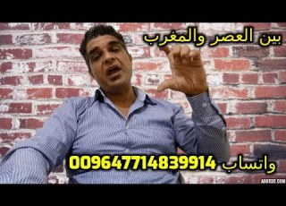  طريقة عزف اغنية عراقية بين العصر والمغرب بصورة سهلة