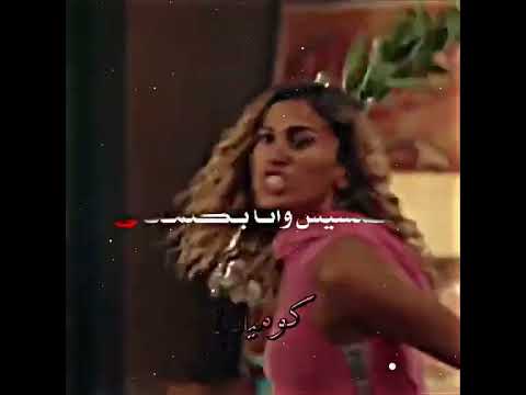 فيلم مصري كوميدي فيلم البعض لا يذهب للمأذون مرتين كريم عبدالعزيز دينا الشربيني
