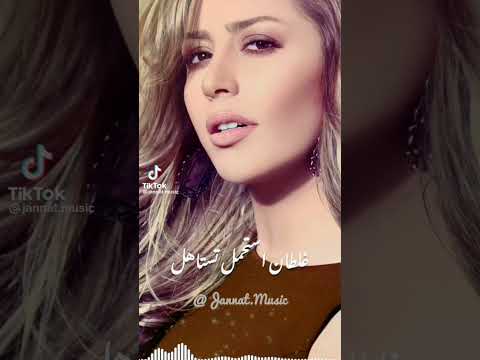 بتقول دي ملاك وتستاهل