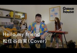 Hello My Friend 松任谷由実 Cover