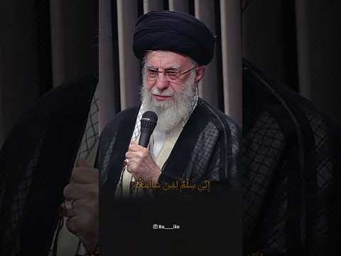 الامام الخامنئي اني سلم لمن سالمكم وحربا لمن حاربكم الإمام الخامنئي قطر ايران العراق الامام الخامنئي اني سلم لمن سالمكم وحربا لمن حاربكم الإمام الخامنئي قطر ايران العراق