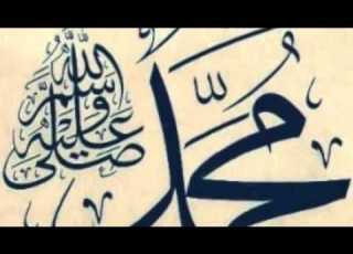 Bashir Dan Musa Salli Ala Khairil Wara YouTube