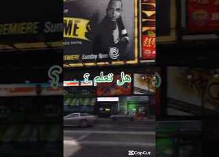  معلومات ستصدمك عن لعبة Gta 4 و ألعاب البلايستيشن 3 بلايستيشن 3 Gtaiv جتا Gta4 Ps3