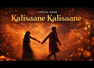  Lyrical Video Of Kalisaane Kalisaane Song Do Subscribe To Our Channel Feelings Are Perfect