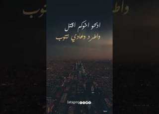  إغراء إبليس للإنسان بدر المشاري
