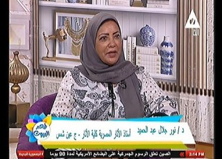  آثار مصر في وجدان المصريين مع د نور جلال استاذ الآثار المصرية كلية الآثار ج عين شمس اعداد حنان وهيب