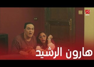 مسلسل يوميات زوجة مفروسة اوي 3 الحلقة 12 زوجات شريف بيتنافسوا على رضاه وإنجي في ورطة قصاد جوزها