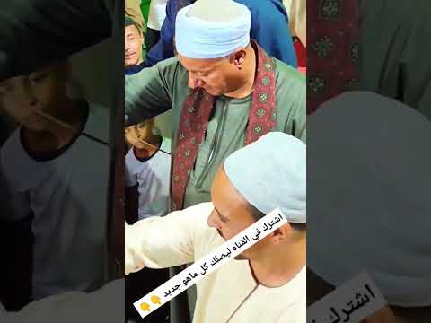 رقص فنان الصعيد الريس شحات البنجاوي وابنه الريس محمد الريس شحات