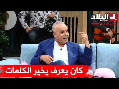 رشيد Or يشرح قصيدة من قصائد الشيخ الخالدي بالتفصيل