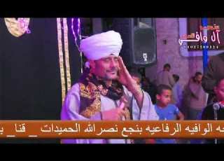 الشيخ عاطف الهوى احتفال ال وافى بليلة القدر و ذكرى الشيخ عبد المنعم وافى بقنا 2