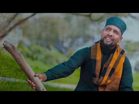 ሙአዝ ሀቢብ ቁረተል ዓይኒ ነሺዳ የሀበሻ ቀዬ 2 2018 Muaz Habib Quratel Ayeni Yehabesha Keye 2 New Amharic Nasheed