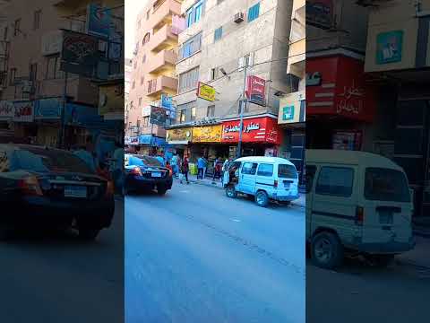 زحمة الشارع