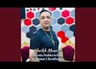 Denia Dahketelna W Homa Chenfoulna