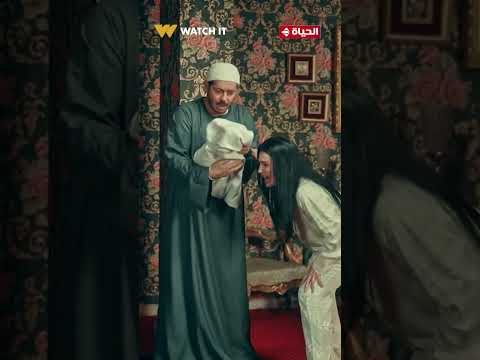 حكيم باشا مشهد يقطع القلب وفعلا كابوس حكيم باشا مشهد يقطع القلب وفعلا كابوس