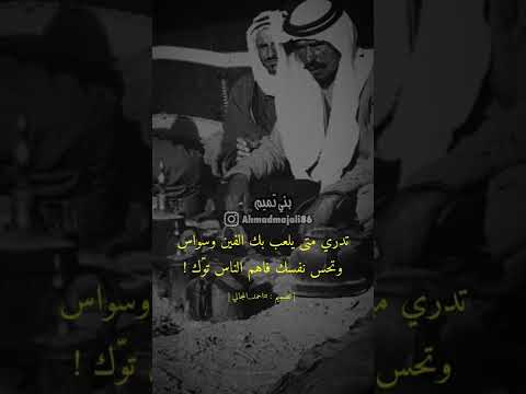 Poems Ahmed AlMajali Bedouin Poetry MyVoice Advice Tips Explore