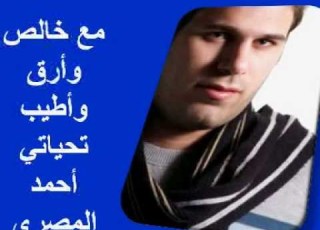 دعاء النقشبندى الله يا الله