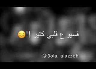  وين الي كان الروح محمد اسامه