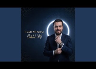 فوتي جوه يحليوه